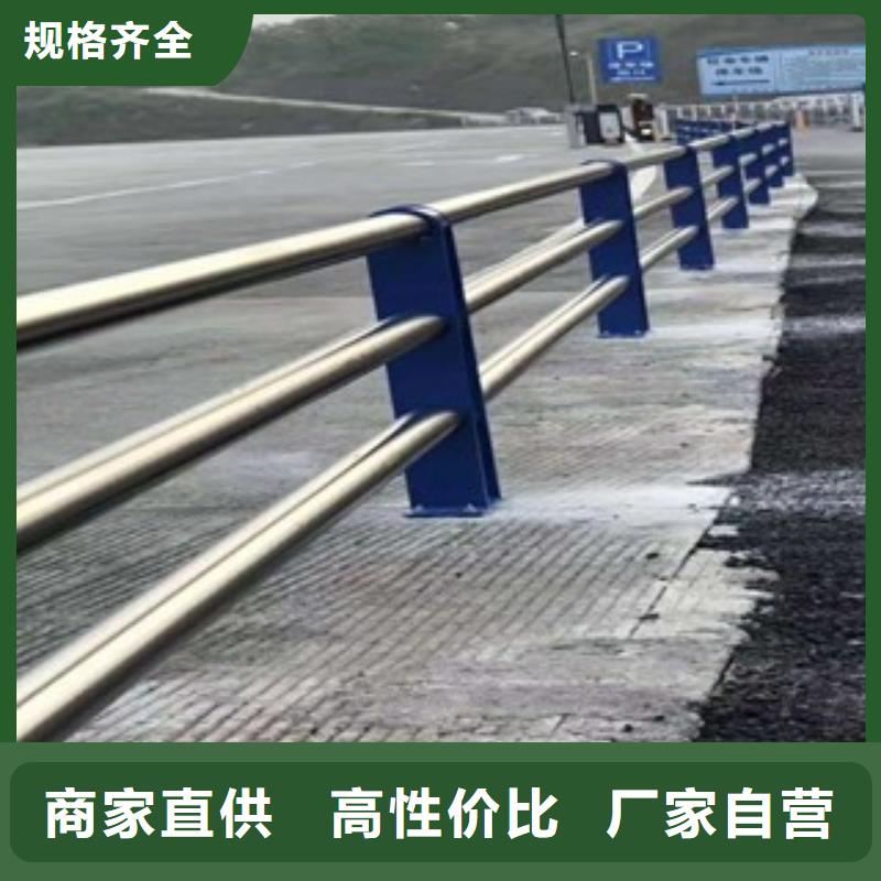 不锈钢复合管护栏视频-不锈钢复合管护栏(聚宜兴)覆盖地域河南省郑州市上街|中牟|新乡|安阳|驻马店|焦作|鹤壁