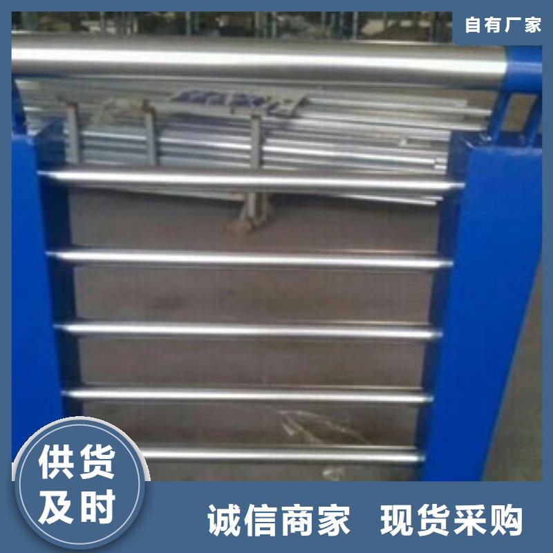 不锈钢复合管护栏视频-不锈钢复合管护栏|直辖重庆市|云阳|永川|合川|北碚|丰都|城口