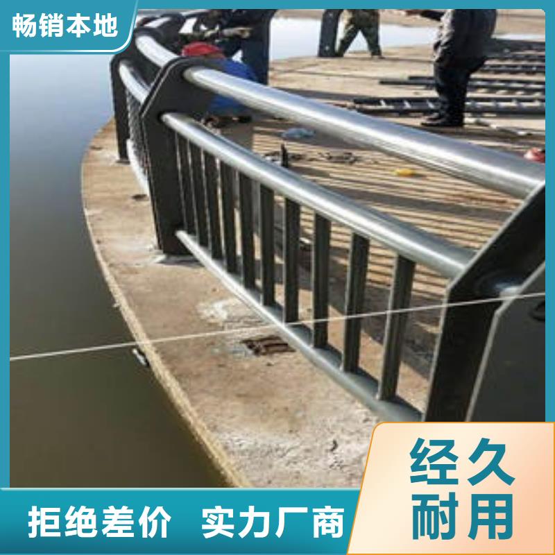 不锈钢复合管护栏视频-不锈钢复合管护栏|直辖重庆市|云阳|永川|合川|北碚|丰都|城口
