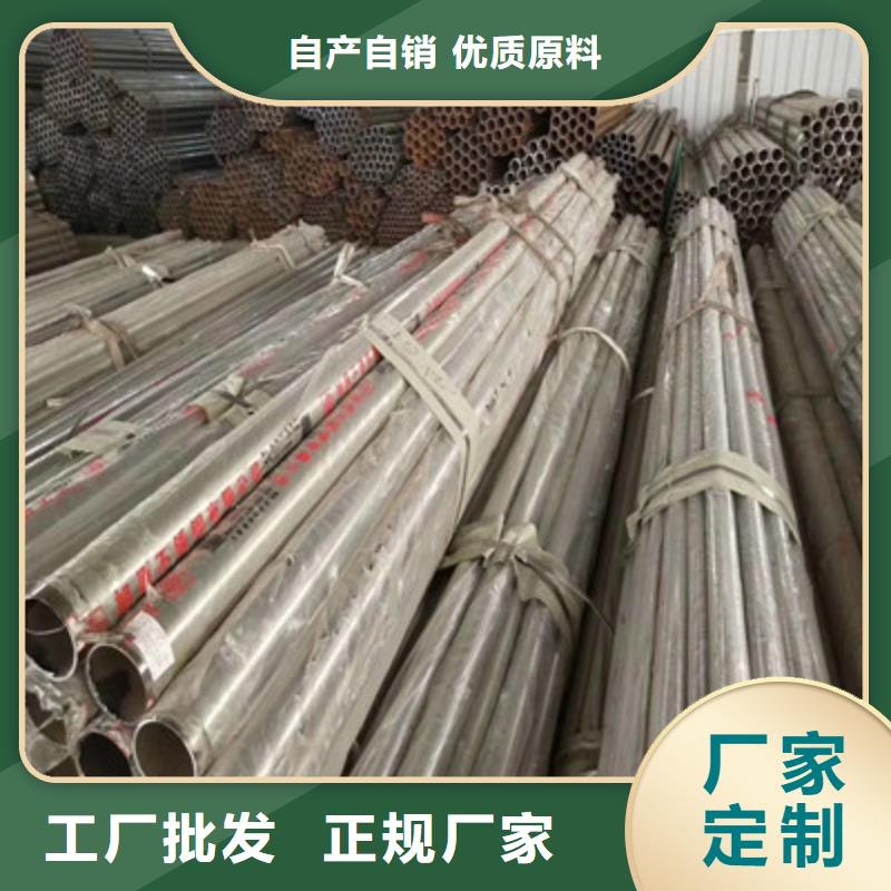 不锈钢复合管护栏视频-不锈钢复合管护栏-云南省文山市同城制造商-西畴|马关|红河|德宏|普洱|丽江