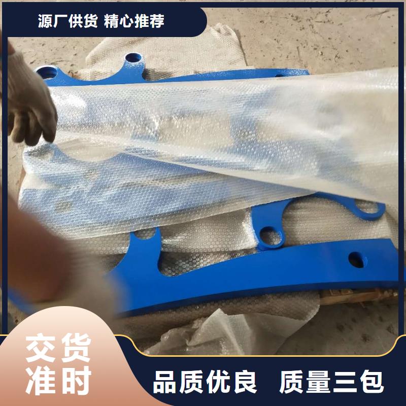 不锈钢复合管护栏视频-不锈钢复合管护栏(聚宜兴)覆盖地域湖南省湘潭市韶山|湘乡|湘西|张家界|常德|邵阳