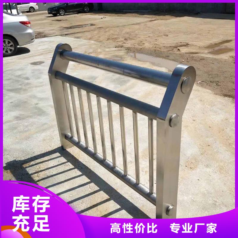 防撞护栏城市景观防护栏专业品质