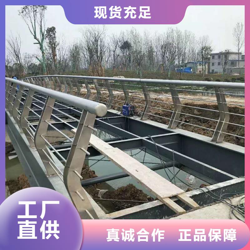 防撞护栏-不锈钢复合管护栏精心打造