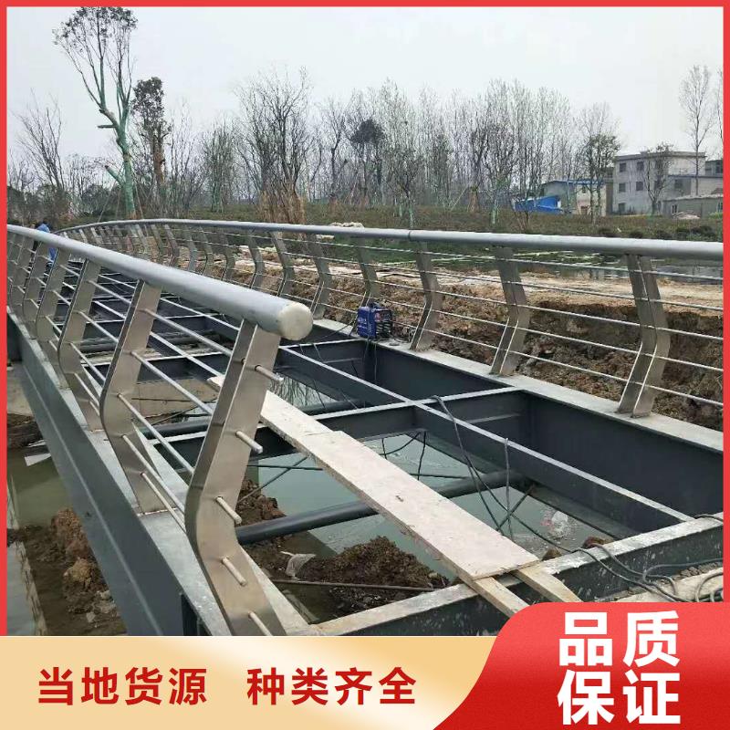 不锈钢复合管护栏-视频-不锈钢复合管护栏(聚宜兴)覆盖地域直辖北京市昌平|延庆|通州|西城|房山|大兴
