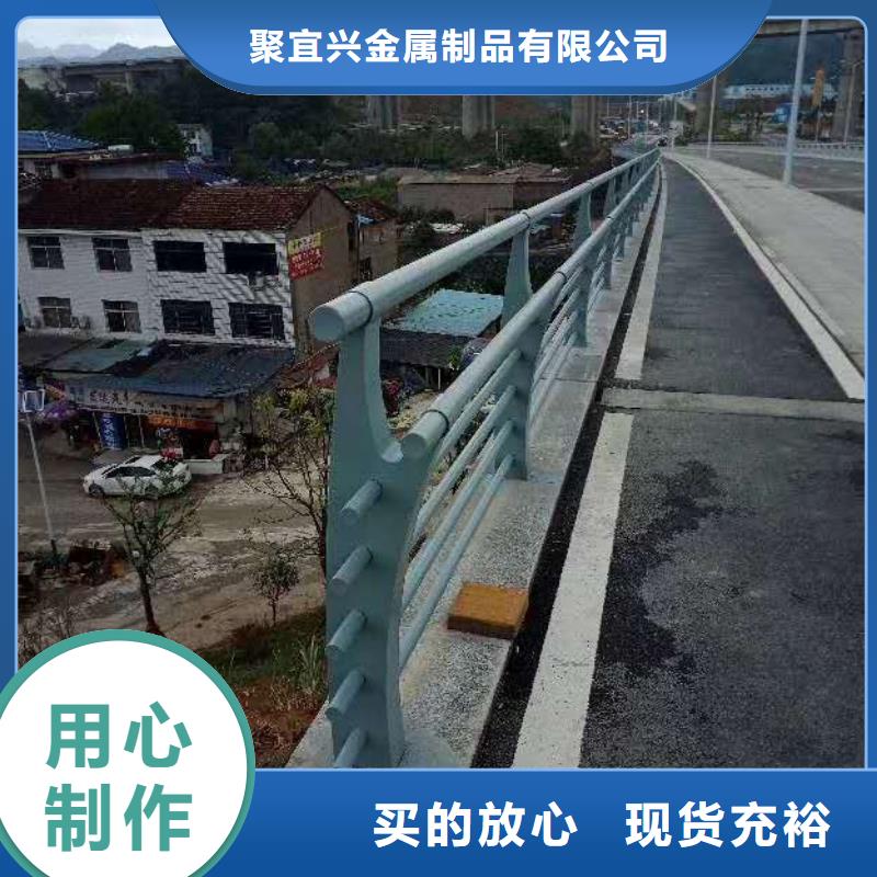 不锈钢复合管护栏-视频-不锈钢复合管护栏(聚宜兴)覆盖地域直辖北京市昌平|延庆|通州|西城|房山|大兴