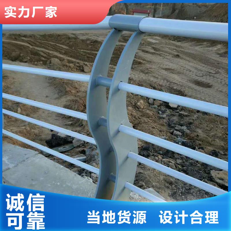 防撞护栏河道防撞栏杆应用范围广泛