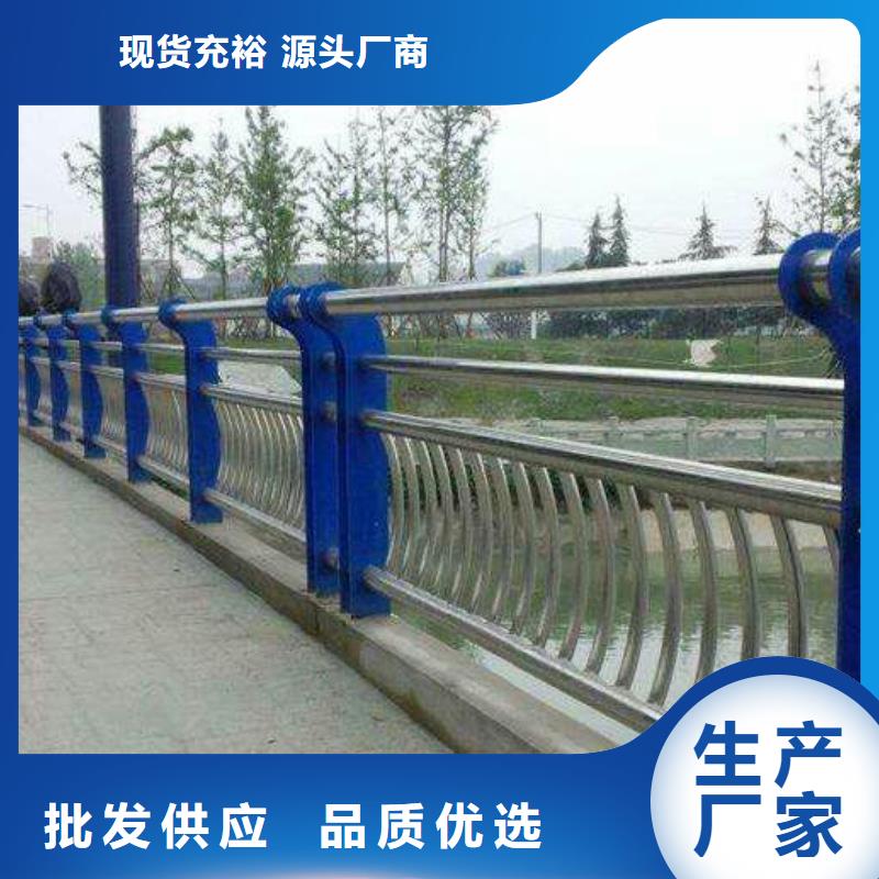 不锈钢复合管护栏-视频-不锈钢复合管护栏(聚宜兴)覆盖地域直辖北京市昌平|延庆|通州|西城|房山|大兴