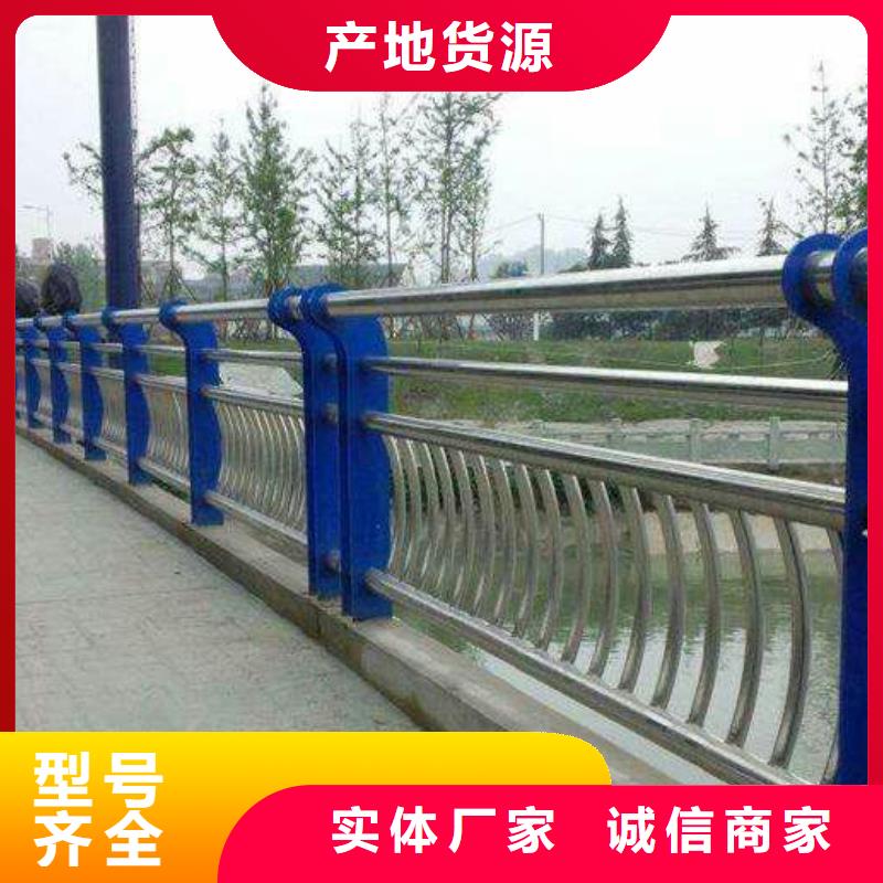 不锈钢复合管护栏视频-不锈钢复合管护栏-福建省泉州市(附近)经销商-永春|惠安|莆田|厦门|漳州|三明|龙岩|南平