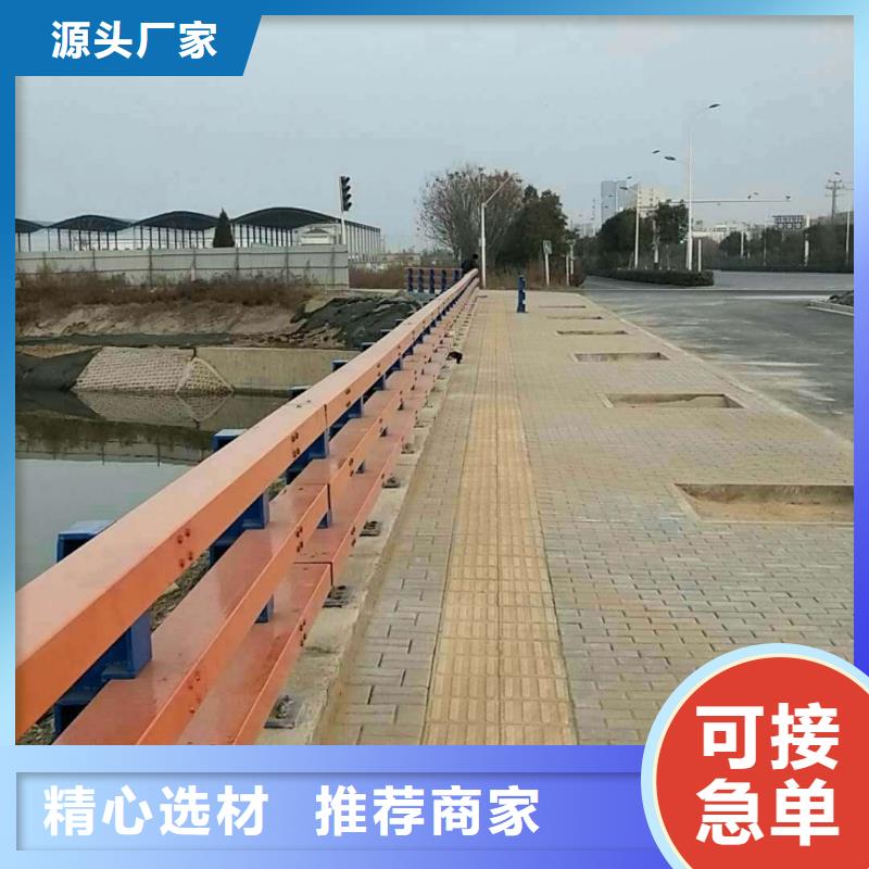 防撞护栏-不锈钢复合管护栏精心打造