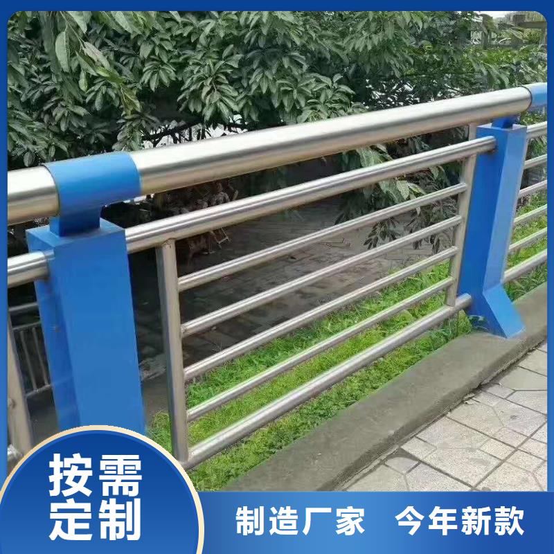 防撞护栏【河道护栏】专业生产团队