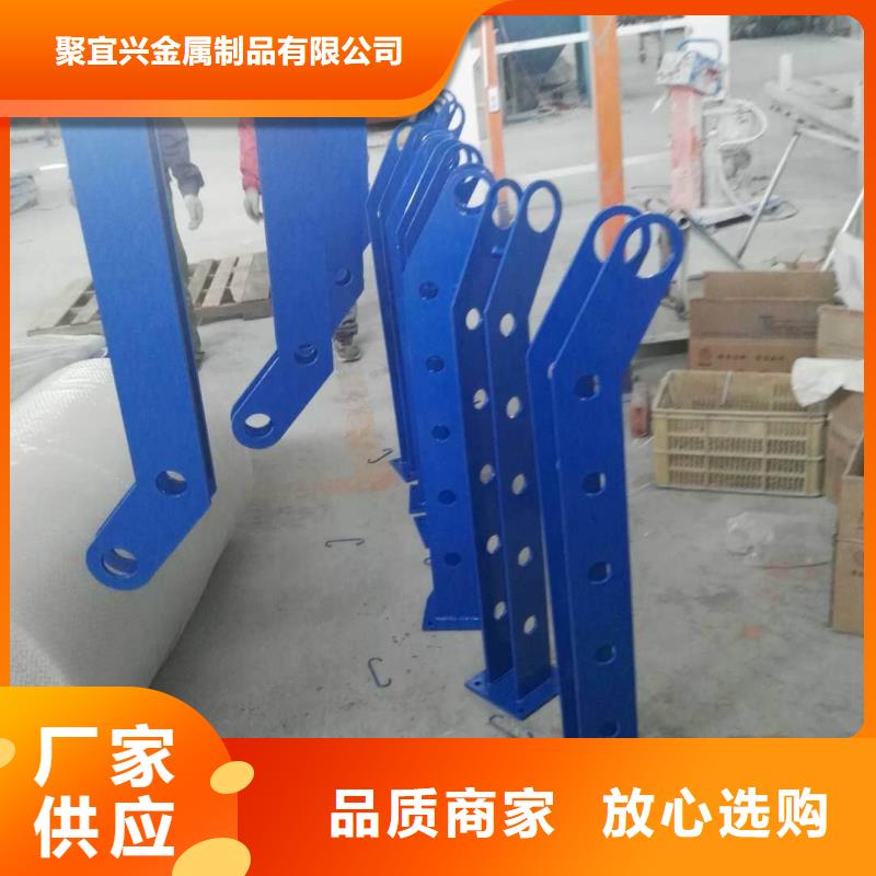不锈钢复合管护栏-视频-不锈钢复合管护栏(聚宜兴)覆盖地域直辖北京市昌平|延庆|通州|西城|房山|大兴
