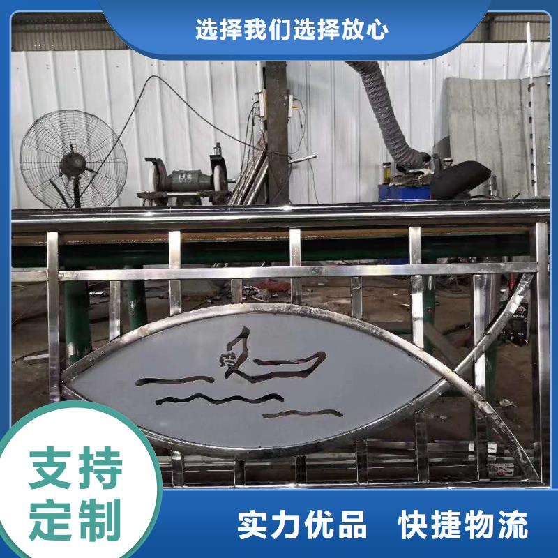 不锈钢复合管护栏视频-安阳|开封|新乡|平顶山|洛阳|商丘|漯河聚宜兴不锈钢复合管护栏_ 聚金属制品
(河南省分公司)