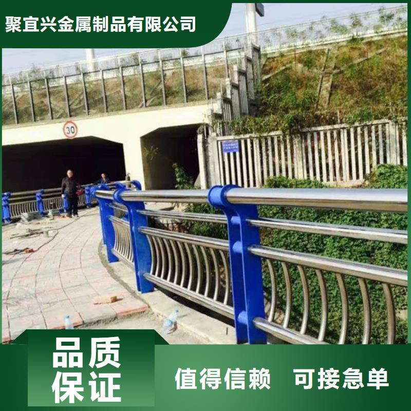 不锈钢复合管护栏视频-安阳|开封|新乡|平顶山|洛阳|商丘|漯河聚宜兴不锈钢复合管护栏_ 聚金属制品
(河南省分公司)