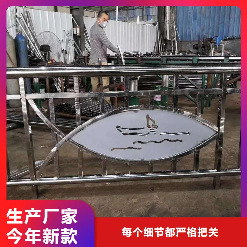不锈钢复合管护栏视频-安阳|开封|新乡|平顶山|洛阳|商丘|漯河聚宜兴不锈钢复合管护栏_ 聚金属制品
(河南省分公司)