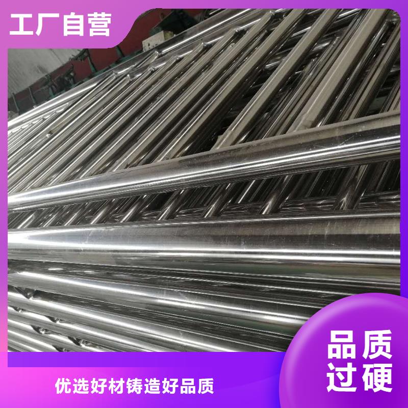 不锈钢复合管护栏视频-不锈钢复合管护栏|玉林市|容县|北流|百色|梧州|贺州|北海|桂林|来宾|钦州