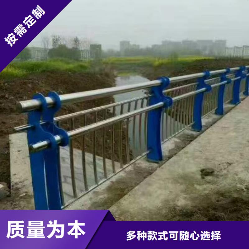 不锈钢复合管护栏视频-安阳|开封|新乡|平顶山|洛阳|商丘|漯河聚宜兴不锈钢复合管护栏_ 聚金属制品
(河南省分公司)