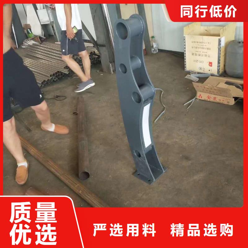 不锈钢复合管护栏视频-安阳|开封|新乡|平顶山|洛阳|商丘|漯河聚宜兴不锈钢复合管护栏_ 聚金属制品
(河南省分公司)