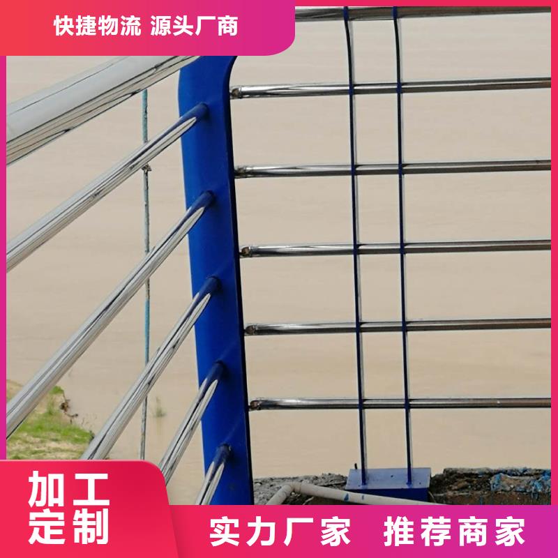 不锈钢复合管护栏视频-安阳|开封|新乡|平顶山|洛阳|商丘|漯河聚宜兴不锈钢复合管护栏_ 聚金属制品
(河南省分公司)