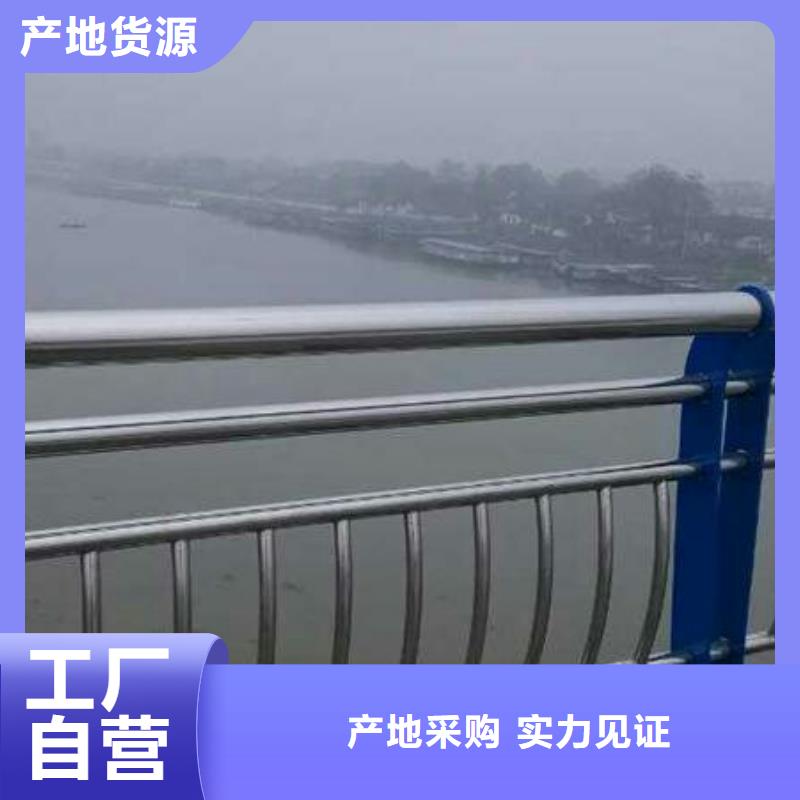 不锈钢复合管护栏视频-安阳|开封|新乡|平顶山|洛阳|商丘|漯河聚宜兴不锈钢复合管护栏_ 聚金属制品
(河南省分公司)