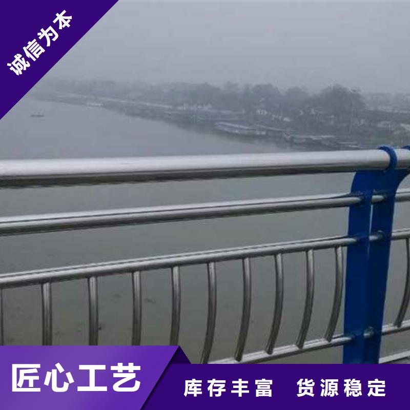 不锈钢复合管护栏视频-不锈钢复合管护栏|玉林市|容县|北流|百色|梧州|贺州|北海|桂林|来宾|钦州