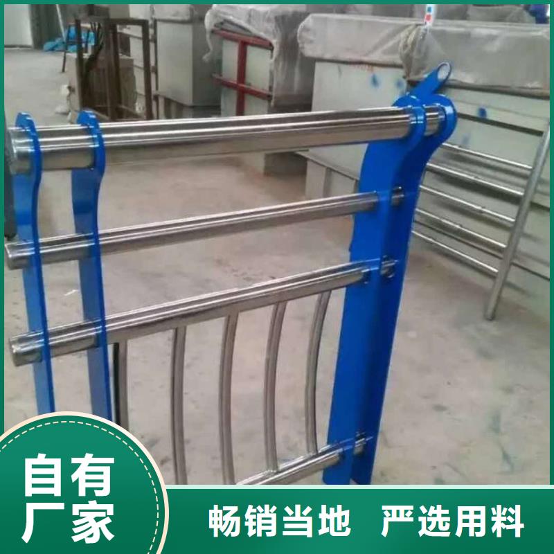 不锈钢复合管护栏-视频-不锈钢复合管护栏_安徽省黄山市市场覆盖歙县|黟县|池州|合肥|铜陵|芜湖|马鞍山|淮南等