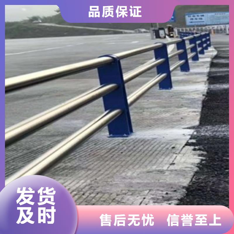 不锈钢复合管护栏-视频-不锈钢复合管护栏_山东省莱芜市市场覆盖莱城|钢城|临沂|烟台|威海|济南|德州|潍坊等
