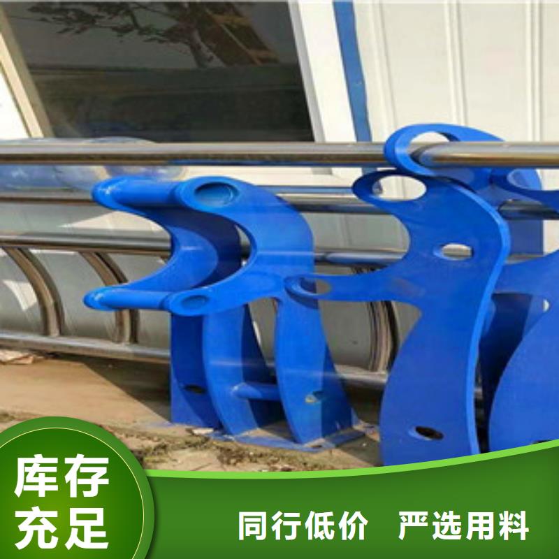 不锈钢复合管护栏-视频-不锈钢复合管护栏_山东省莱芜市市场覆盖莱城|钢城|临沂|烟台|威海|济南|德州|潍坊等