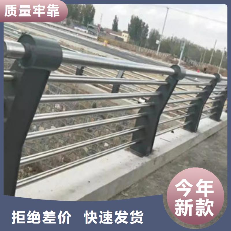 不锈钢复合管护栏视频-不锈钢复合管护栏-聚金属制品
(南阳市分公司)服务区域邓州|唐河|平顶山|驻马店|洛阳|郑州|漯河|新乡