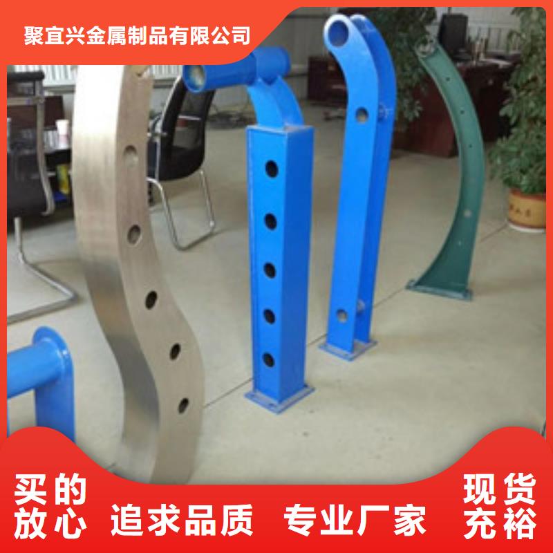 不锈钢复合管护栏-视频-不锈钢复合管护栏_山东省莱芜市市场覆盖莱城|钢城|临沂|烟台|威海|济南|德州|潍坊等