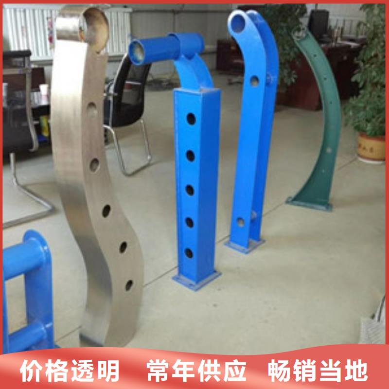 不锈钢复合管护栏视频-不锈钢复合管护栏-聚金属制品
(南阳市分公司)服务区域邓州|唐河|平顶山|驻马店|洛阳|郑州|漯河|新乡