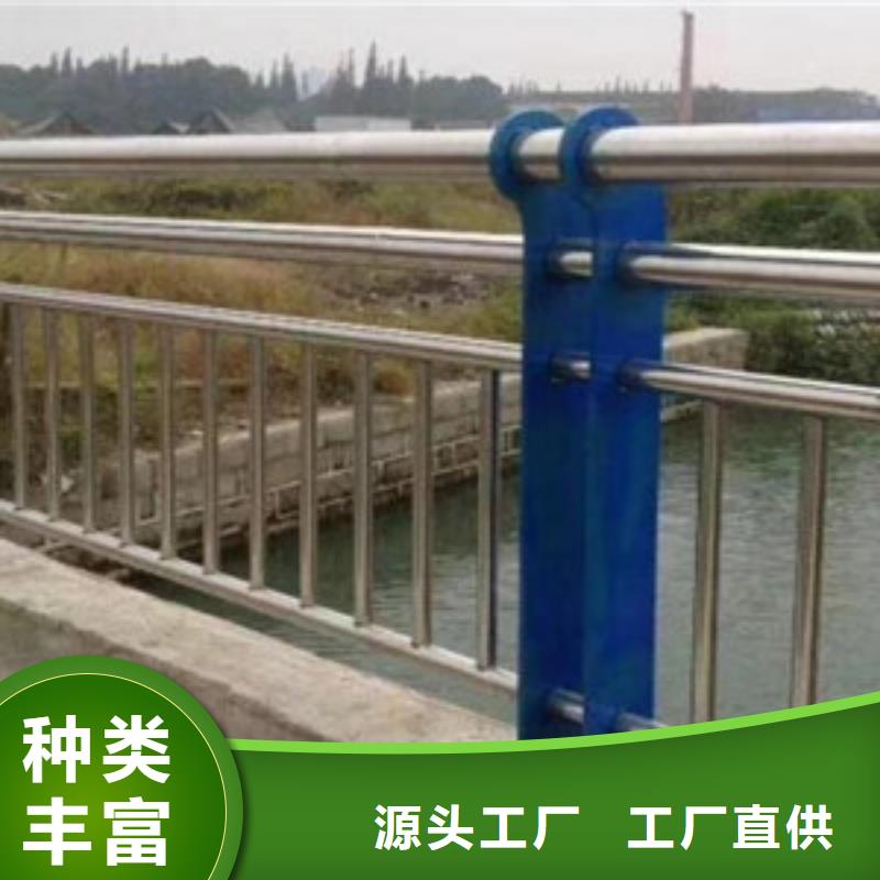 不锈钢复合管护栏视频-不锈钢复合管护栏-聚金属制品
(南阳市分公司)服务区域邓州|唐河|平顶山|驻马店|洛阳|郑州|漯河|新乡