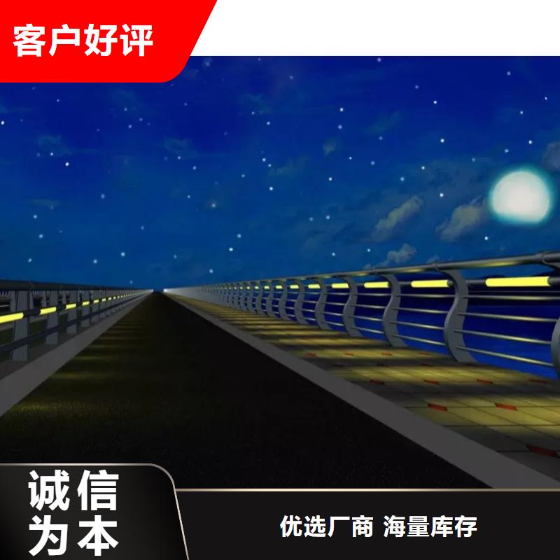 不锈钢复合管护栏视频-不锈钢复合管护栏_河南省濮阳市市场覆盖台前|范县|郑州|平顶山|信阳|三门峡|开封|南阳|驻马店等