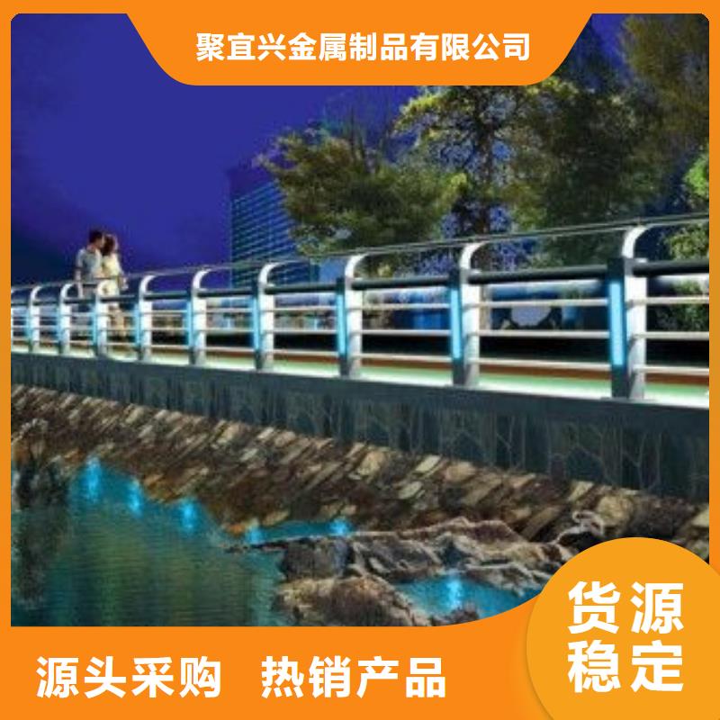 不锈钢复合管护栏视频-不锈钢复合管护栏-聚金属制品
(南阳市分公司)服务区域邓州|唐河|平顶山|驻马店|洛阳|郑州|漯河|新乡