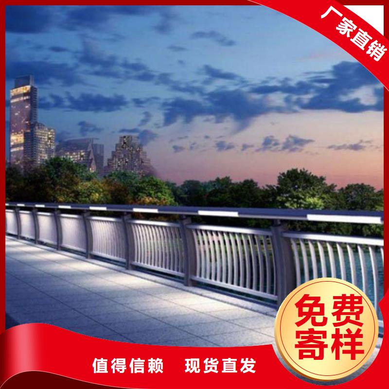 不锈钢复合管护栏视频-不锈钢复合管护栏-聚金属制品
(南阳市分公司)服务区域邓州|唐河|平顶山|驻马店|洛阳|郑州|漯河|新乡