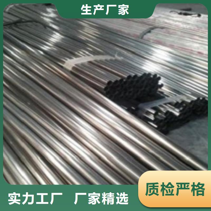 【不锈钢管,不锈钢板价格一对一为您服务】