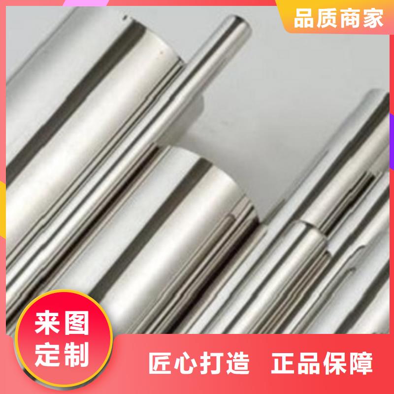 不锈钢管不锈钢卷板库存齐全厂家直供