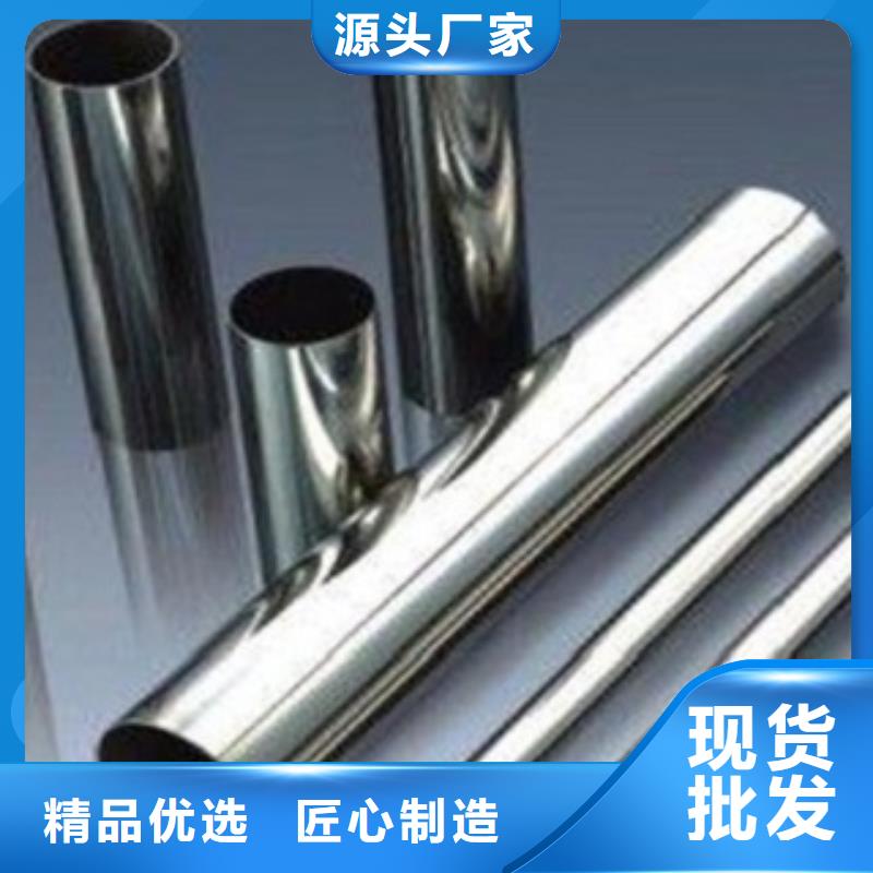不锈钢管,316L不锈钢板价格快速生产