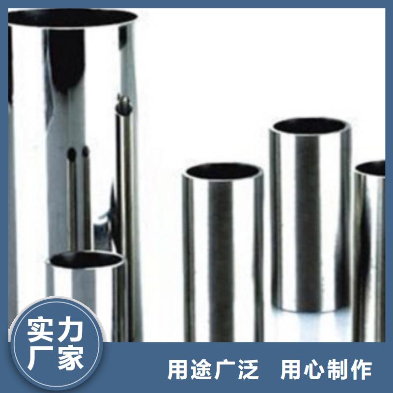 不锈钢管_304不锈钢板精心