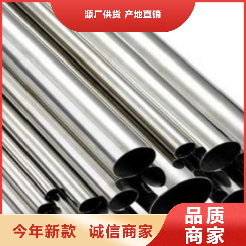 不锈钢管不锈钢卷板种类丰富