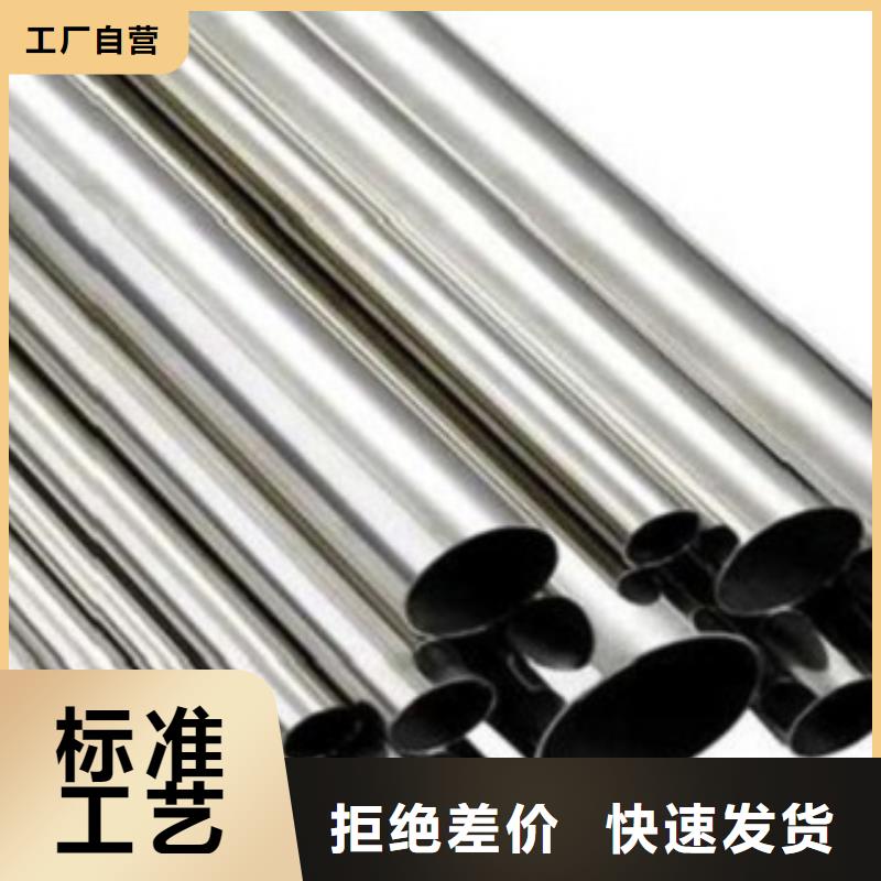 不锈钢卷板视频-不锈钢卷板-宏硕伟业钢铁(嘉兴市分公司)服务区域平湖|海盐|金华|湖州|温州|台州|宁波|舟山|杭州