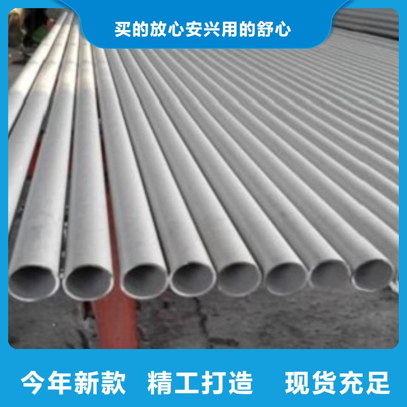 不锈钢管不锈钢卷板种类丰富