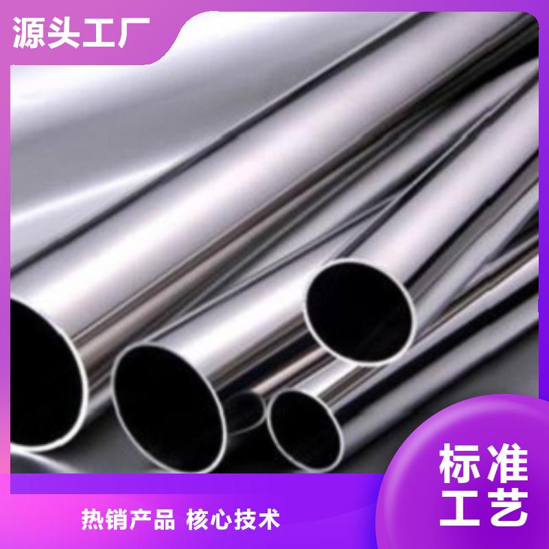 不锈钢管,316L不锈钢板价格快速生产