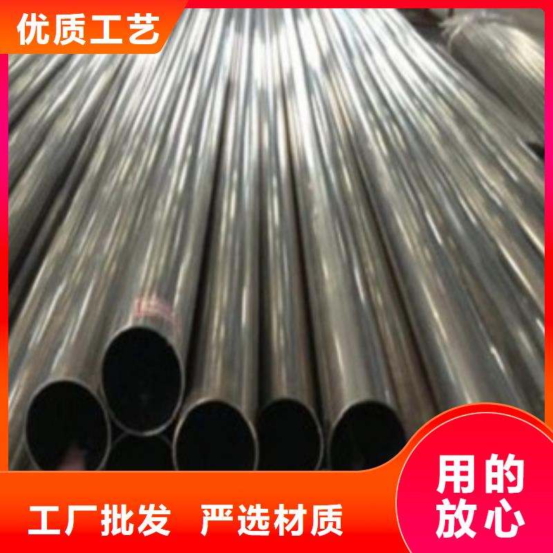 不锈钢管不锈钢卷板库存齐全厂家直供