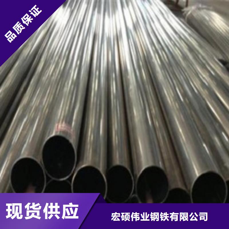 不锈钢管_304不锈钢板精心