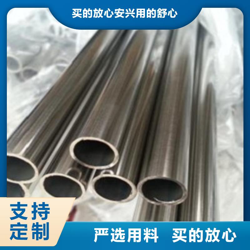 不锈钢管,316L不锈钢板价格快速生产