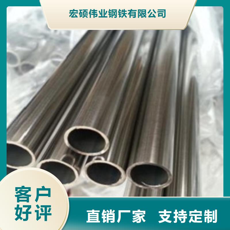 不锈钢管物美价优