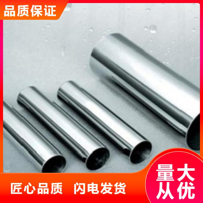 不锈钢管不锈钢卷板生产厂家