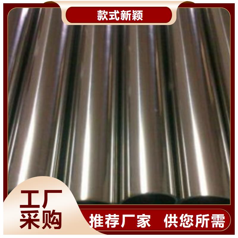 不锈钢管不锈钢板价格现货直供