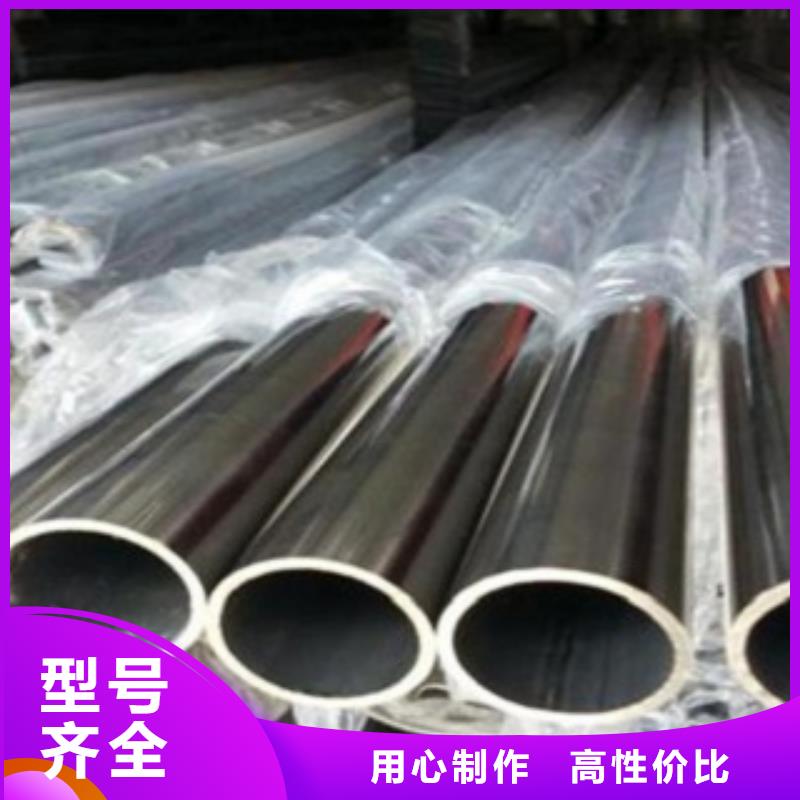不锈钢管不锈钢卷板库存齐全厂家直供