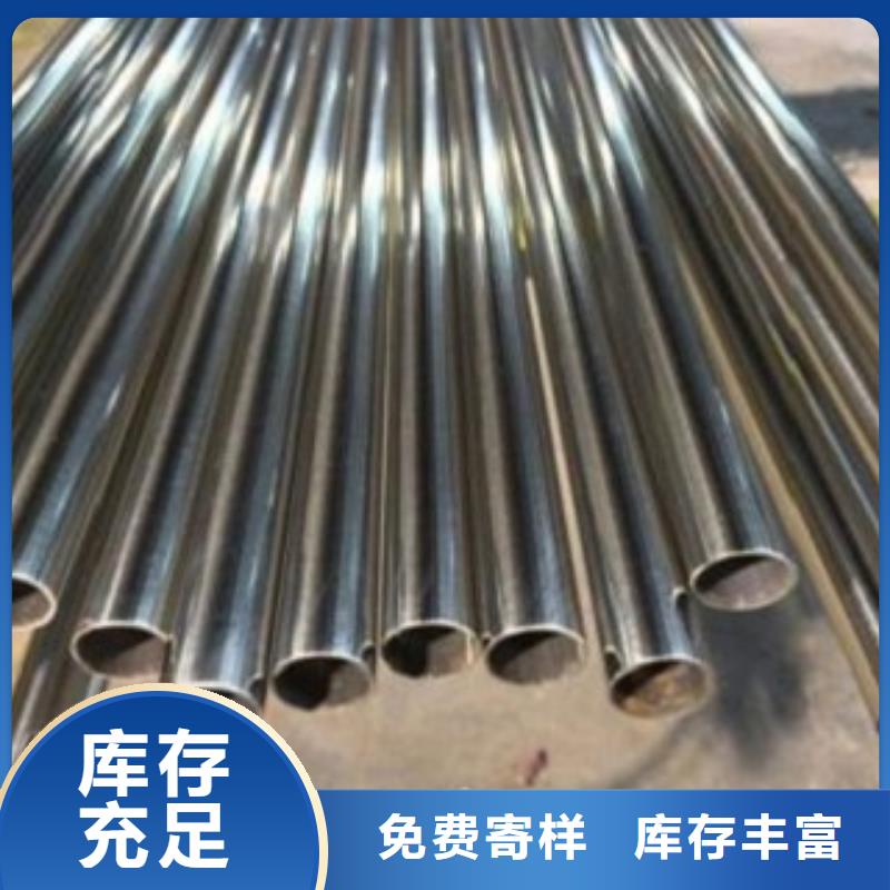 不锈钢管不锈钢卷板生产厂家